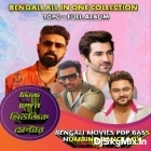 Toke Hevy Lagche (Bangla Movie Songs Humbing Dhamaka Dance Pop Bass Mix) Dj Chandan Music Center Netra